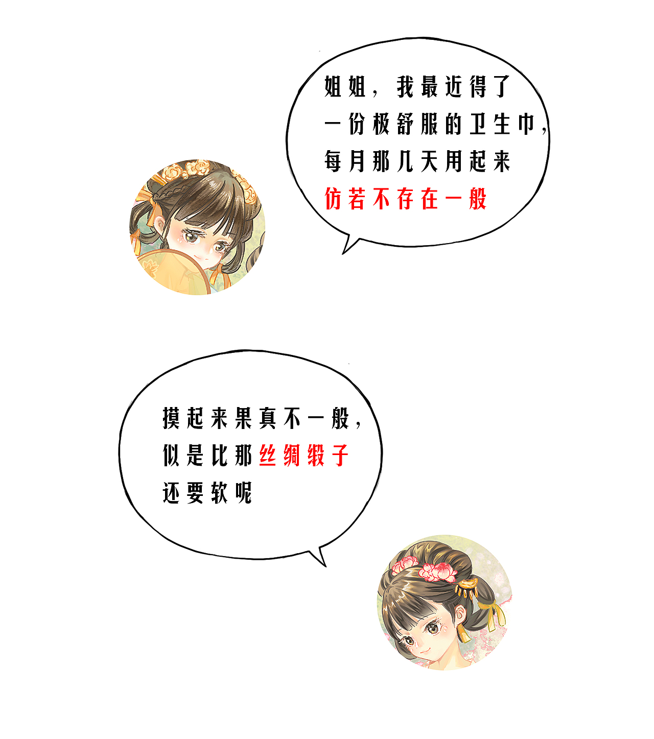 苏菲裸感s国风海报（图ZMjk2NzczMDQ0） - 海报 - 站酷设计师阿黎阿黎原创素材 - 站酷ZCOOL