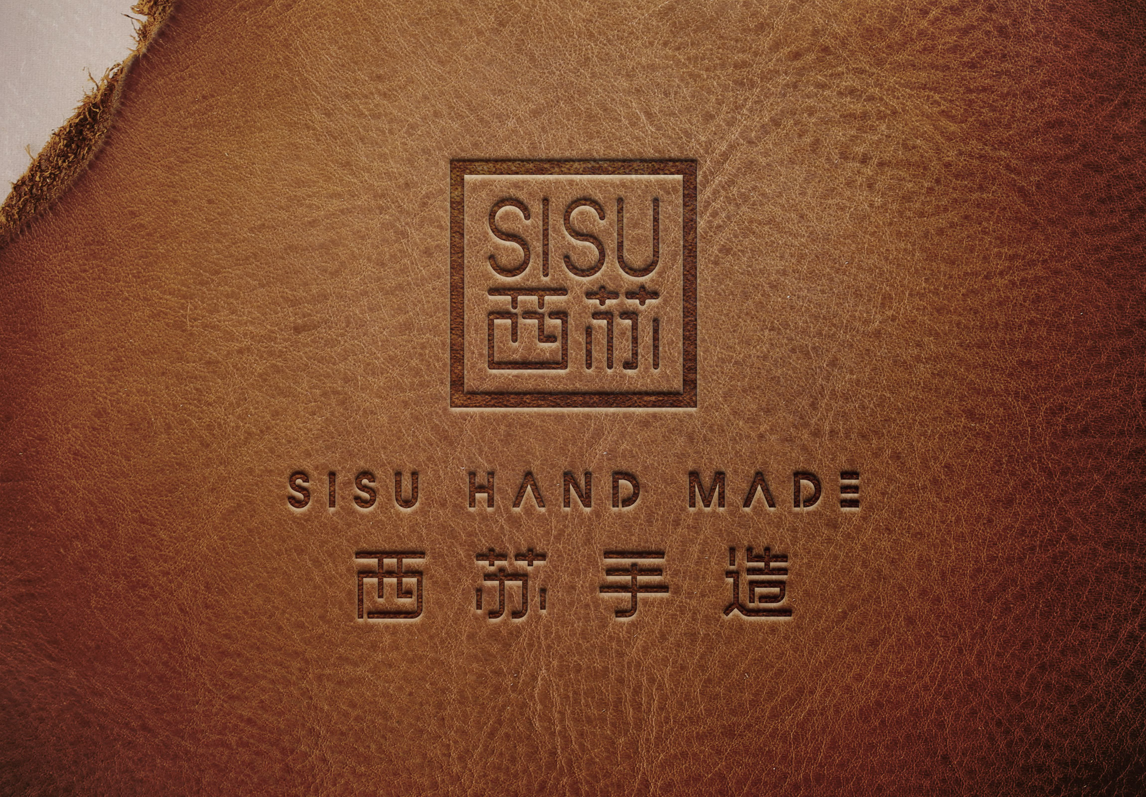 纯手工皮具品牌标志设计logo设计纯手工设计