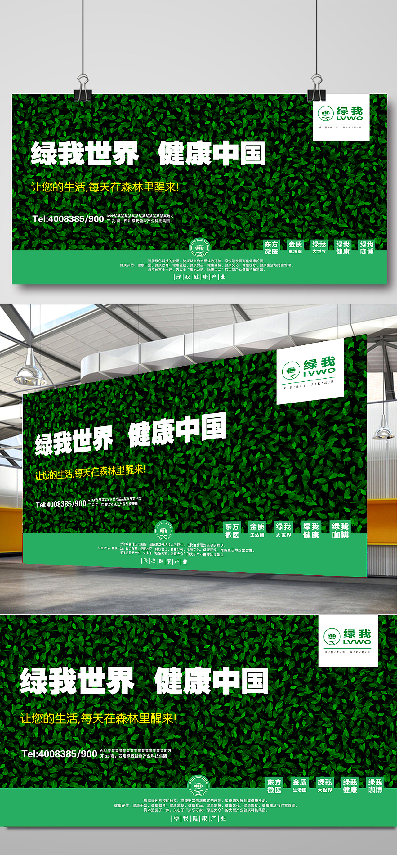 宣传推广（图ZOTk1NzAwODg=） - 宣传物料 - 站酷设计师STC石头城原创素材 - 站酷ZCOOL