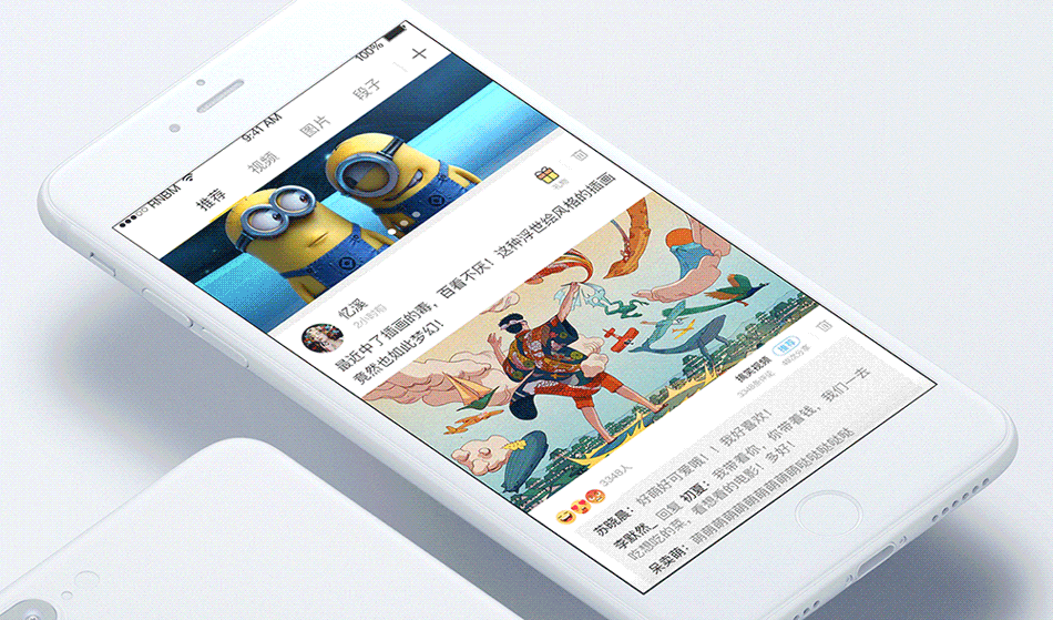太搞笑短视频APP（图ZMTU5Mjg4MjI4） - APP界面 - 站酷设计师Lv皮囊原创素材 - 站酷ZCOOL
