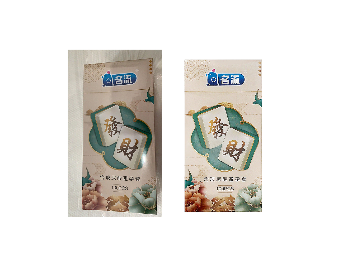 产品精修（图ZMjIxOTAxMjY4） - 电商 - 站酷设计师定格牵手那一刻丶原创素材 - 站酷ZCOOL