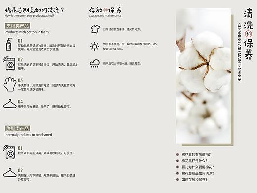 宣传单DM单手册
