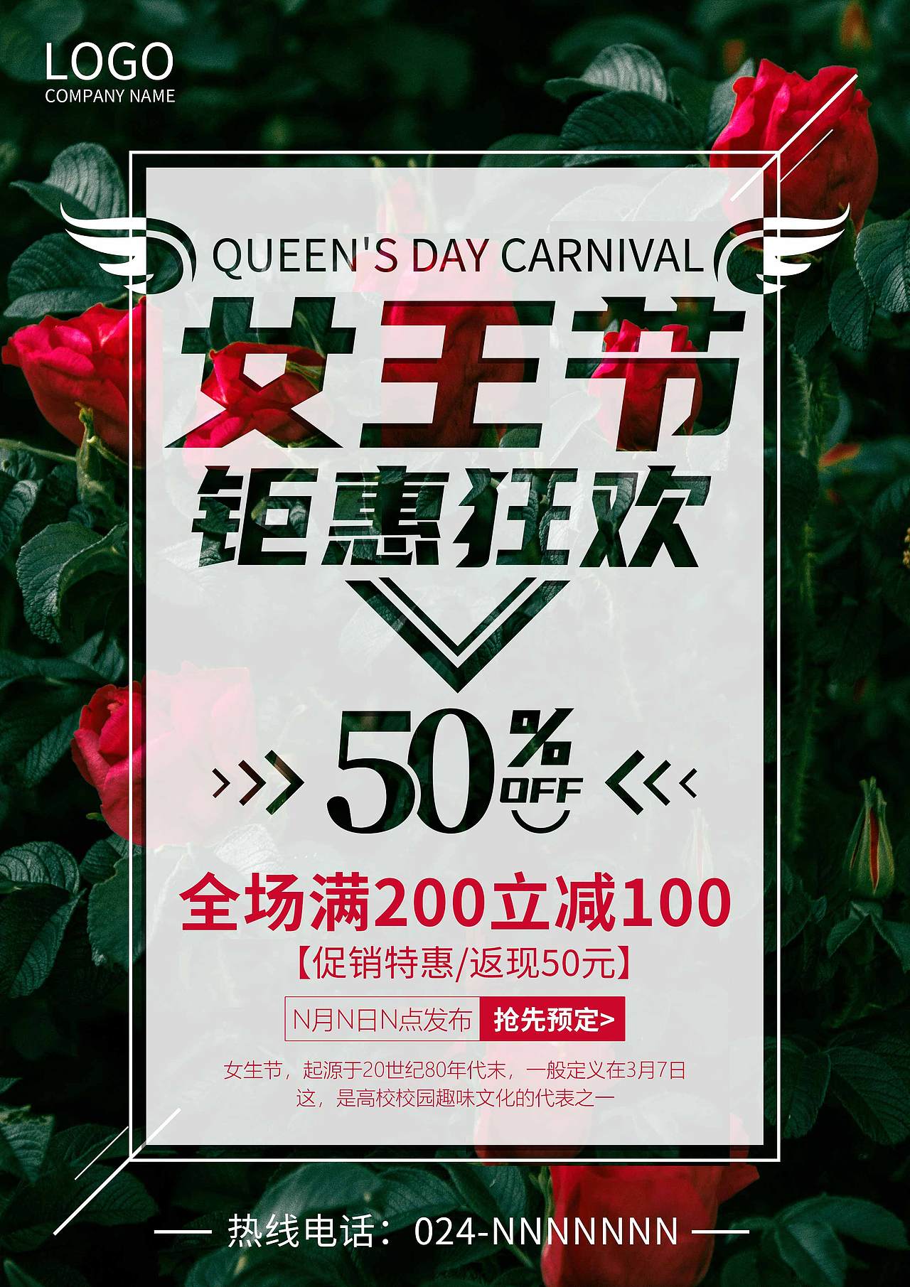 海报设计（图ZMjUwMDMzMDg4） - 海报 - 站酷设计师雨闪闪美学设计原创素材 - 站酷ZCOOL