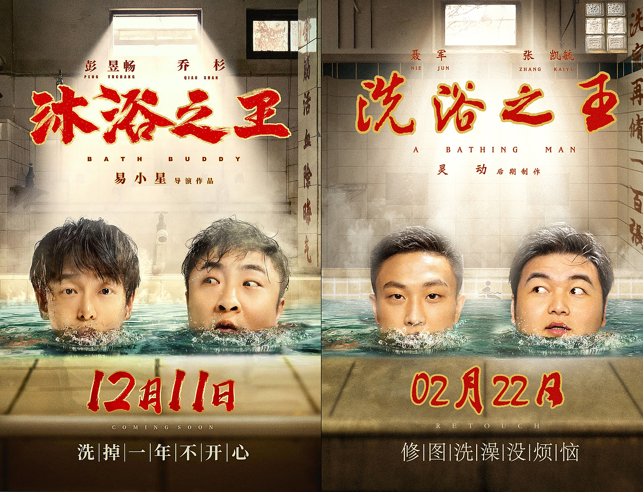 海报模仿练习2（图ZMjY0MjY4NDky） - 修图/后期 - 站酷设计师摄影师刘杨原创素材 - 站酷ZCOOL