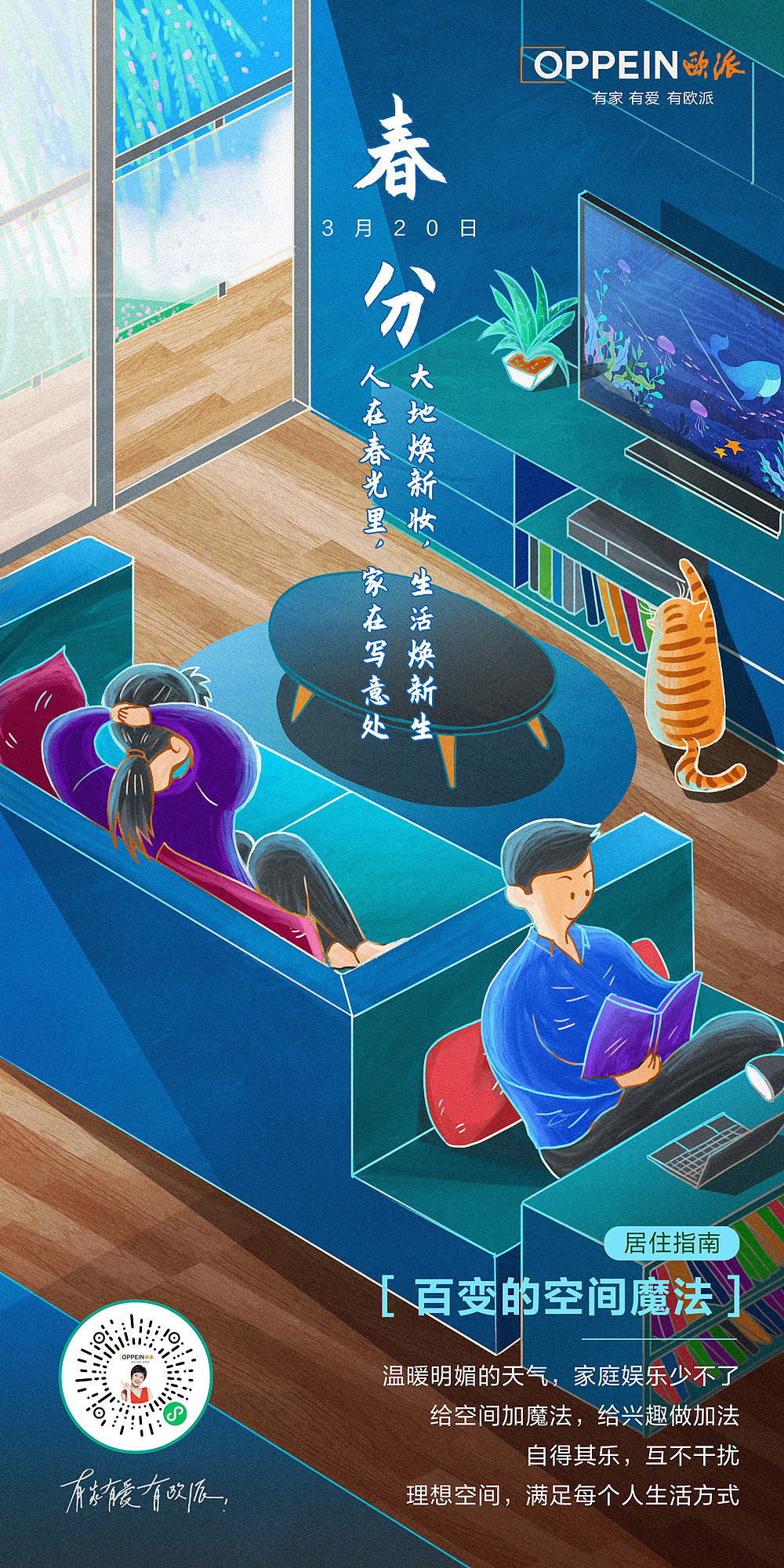 2021年终总结【节气插画海报】（图ZMjg2MjQ5NjQ0） - 商业插画 - 站酷设计师koolway原创素材 - 站酷ZCOOL