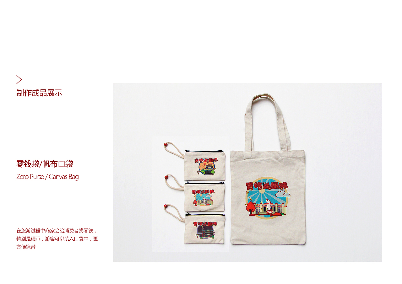 资格成都味（图ZMjgzMTgxNDg=） - 品牌 - 站酷设计师Dumplinnnn原创素材 - 站酷ZCOOL