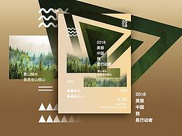 大家不要隨意破壞環(huán)境，會(huì)遭報(bào)應(yīng)的～～