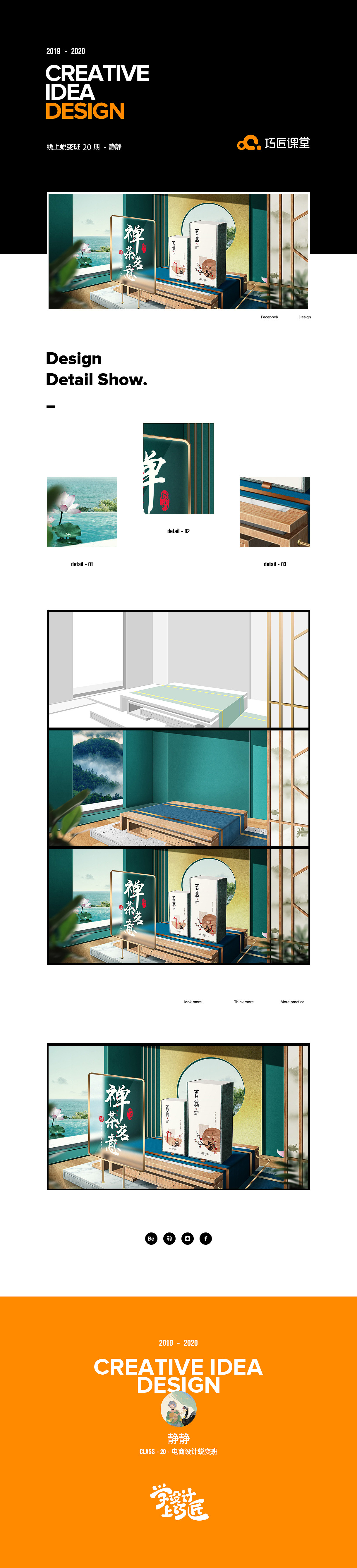 仿C4D制作场景搭建，PS场景搭建（图ZMTc3MTkxOTA4） - 海报 - 站酷设计师云间行者原创素材 - 站酷ZCOOL