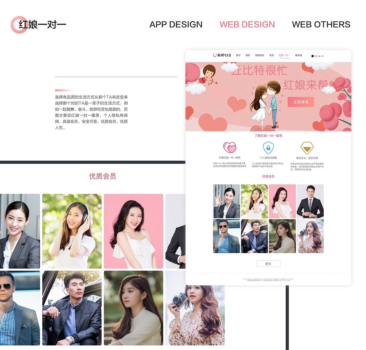 UI作品集（图ZMTkyMDYwNTg0） - APP界面 - 站酷设计师驼背的小哥原创素材 - 站酷ZCOOL