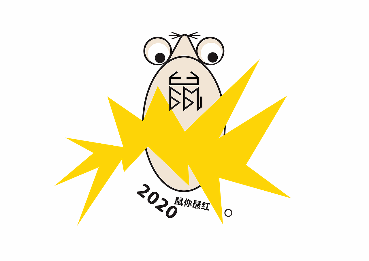 2019年度品牌vi设计合集（图ZMjAyOTY0NDgw） - 品牌 - 站酷设计师唐军义原创素材 - 站酷ZCOOL