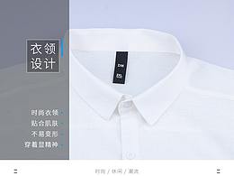 智族休闲白色男衬衫2020新款夏季中短袖舒适面料