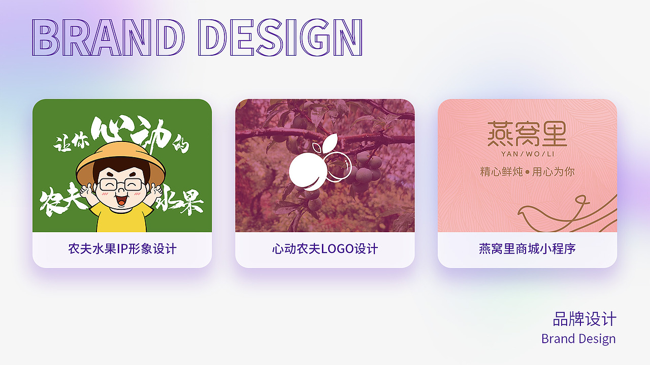 视觉/交互作品集（图ZMjM2NTM0NDI0） - 其他平面 - 站酷设计师陈_咩野原创素材 - 站酷ZCOOL