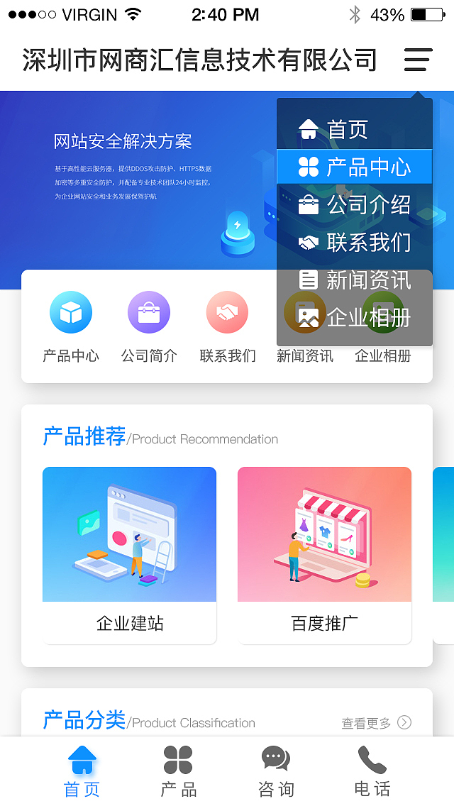 网商汇移动端模板（图ZMjU4Mzk0OTg4） - APP界面 - 站酷设计师zlingf原创素材 - 站酷ZCOOL