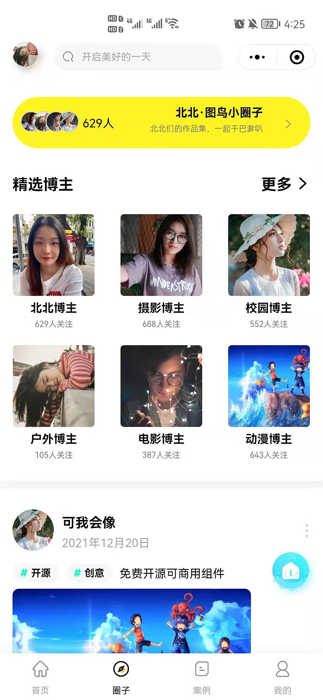 图鸟UI小程序组件库开发设计上线（图ZMjgzNzUzMjEy） - 交互/UE - 站酷设计师图鸟原创素材 - 站酷ZCOOL