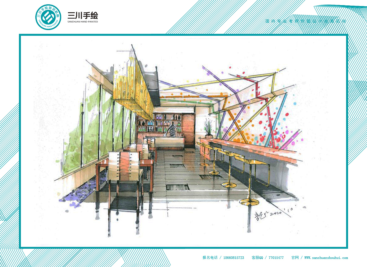 三川手绘室内作品（图ZMjI2NTkxNDQ=） - 家装设计 - 站酷设计师三川手绘原创素材 - 站酷ZCOOL