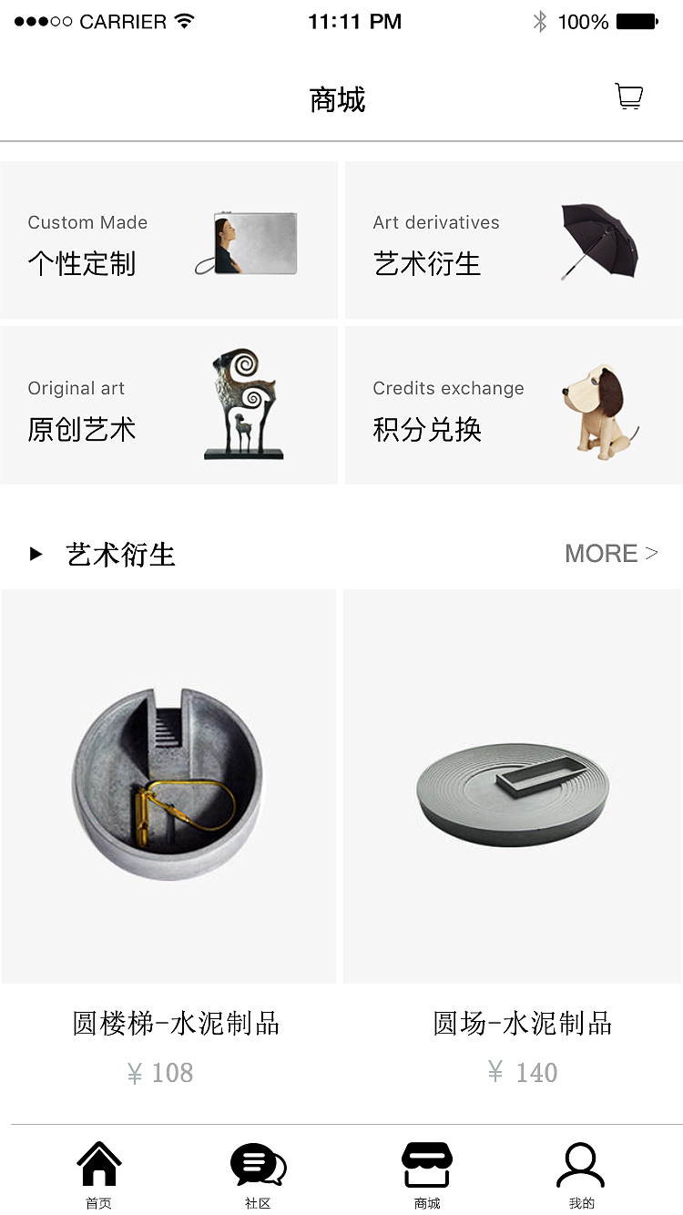 摄影APP（图ZNjA1NTYwNzY=） - 动效设计 - 站酷设计师网瘾少女C原创素材 - 站酷ZCOOL