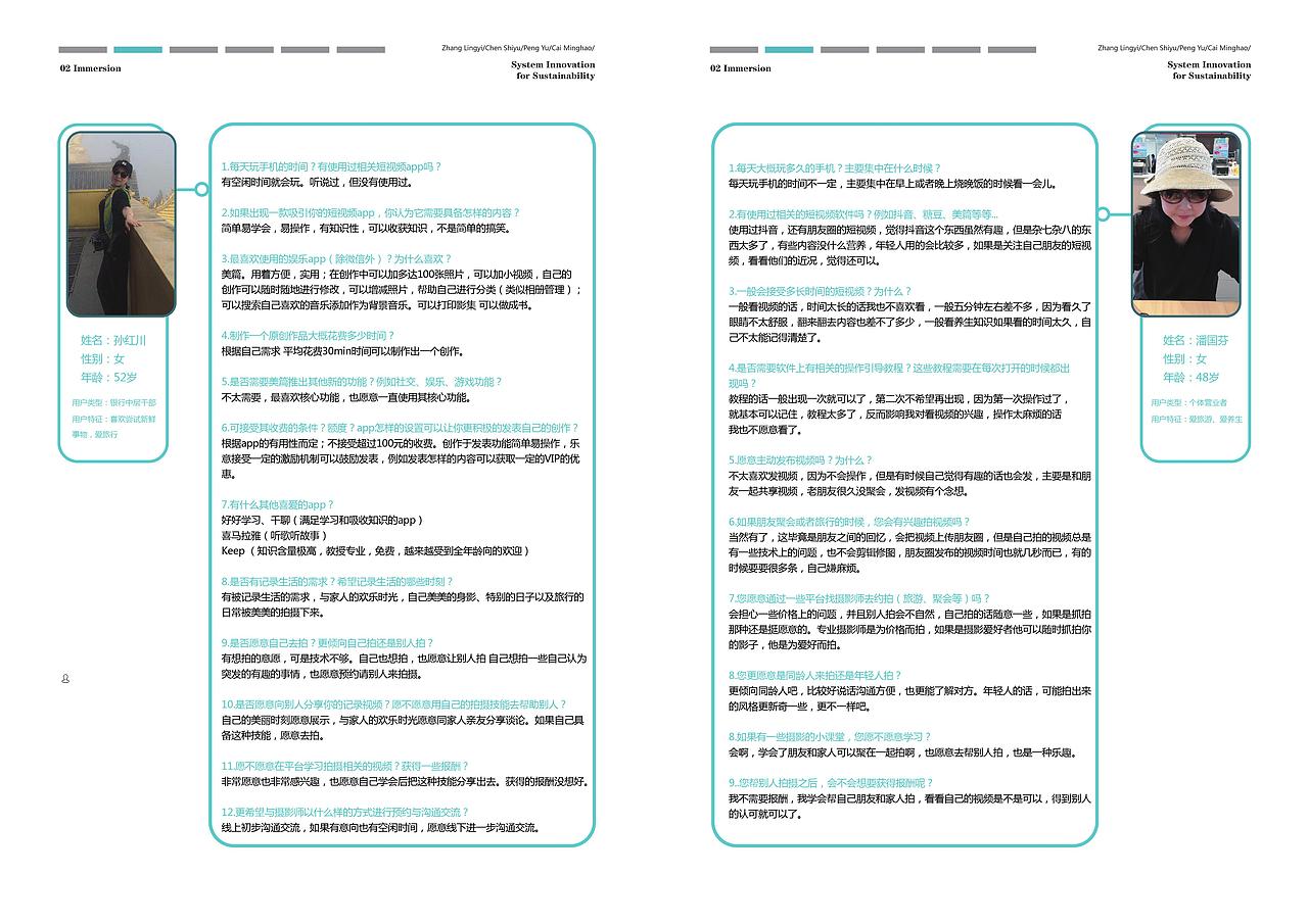 惜喜——新老年人约拍服务平台