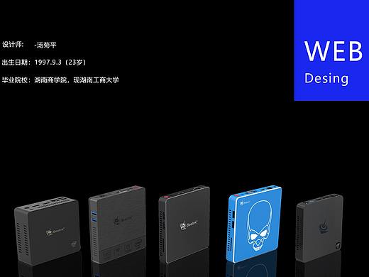 网页作品展示（个人主页-ZNDM3NzMwODA=） - 企业官网 - 站酷设计师三三的花原创素材 - 站酷ZCOOL