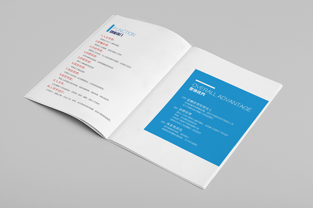 系列宣传画册（下）（图ZOTIzMzAyMTY=） - 书籍/画册 - 站酷设计师___Melody原创素材 - 站酷ZCOOL