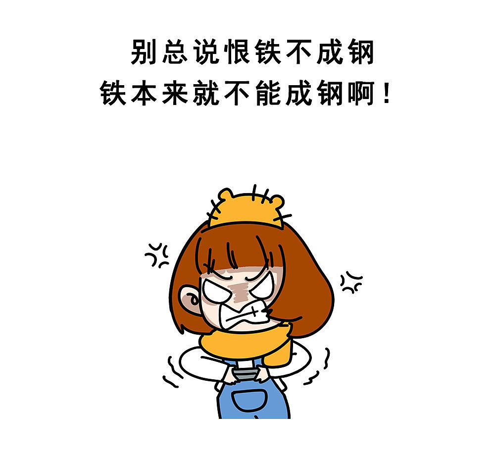 【糗君】听说毒鸡汤比较合口味