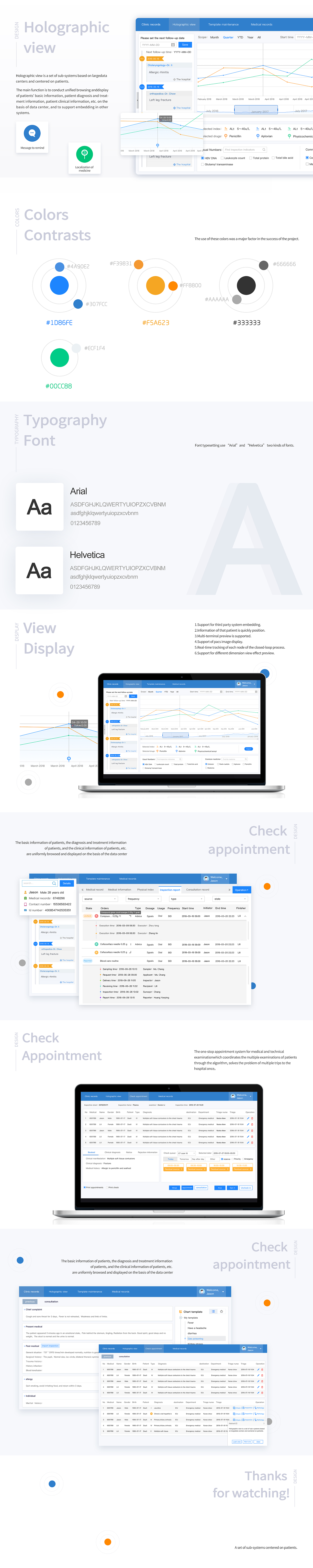 医疗界面UI设计