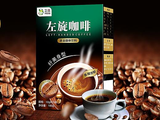 咖啡包装设计效果图