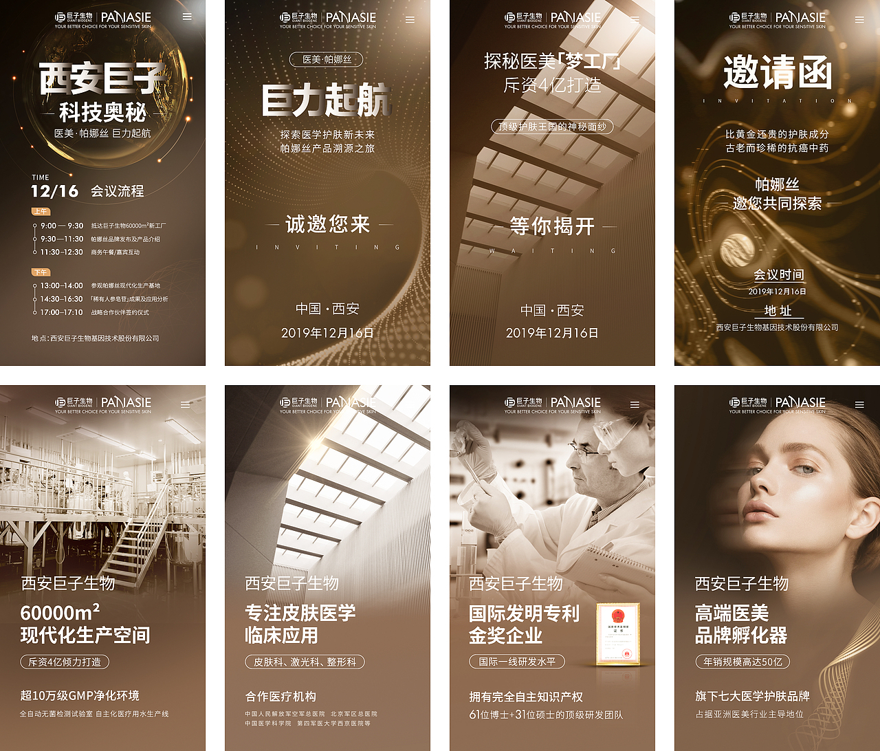 情人节以及各种节日类微商海报（图ZMjA0Nzk0NTA0） - 海报 - 站酷设计师熊字饼原创素材 - 站酷ZCOOL