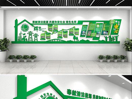 绿色文化墙设计