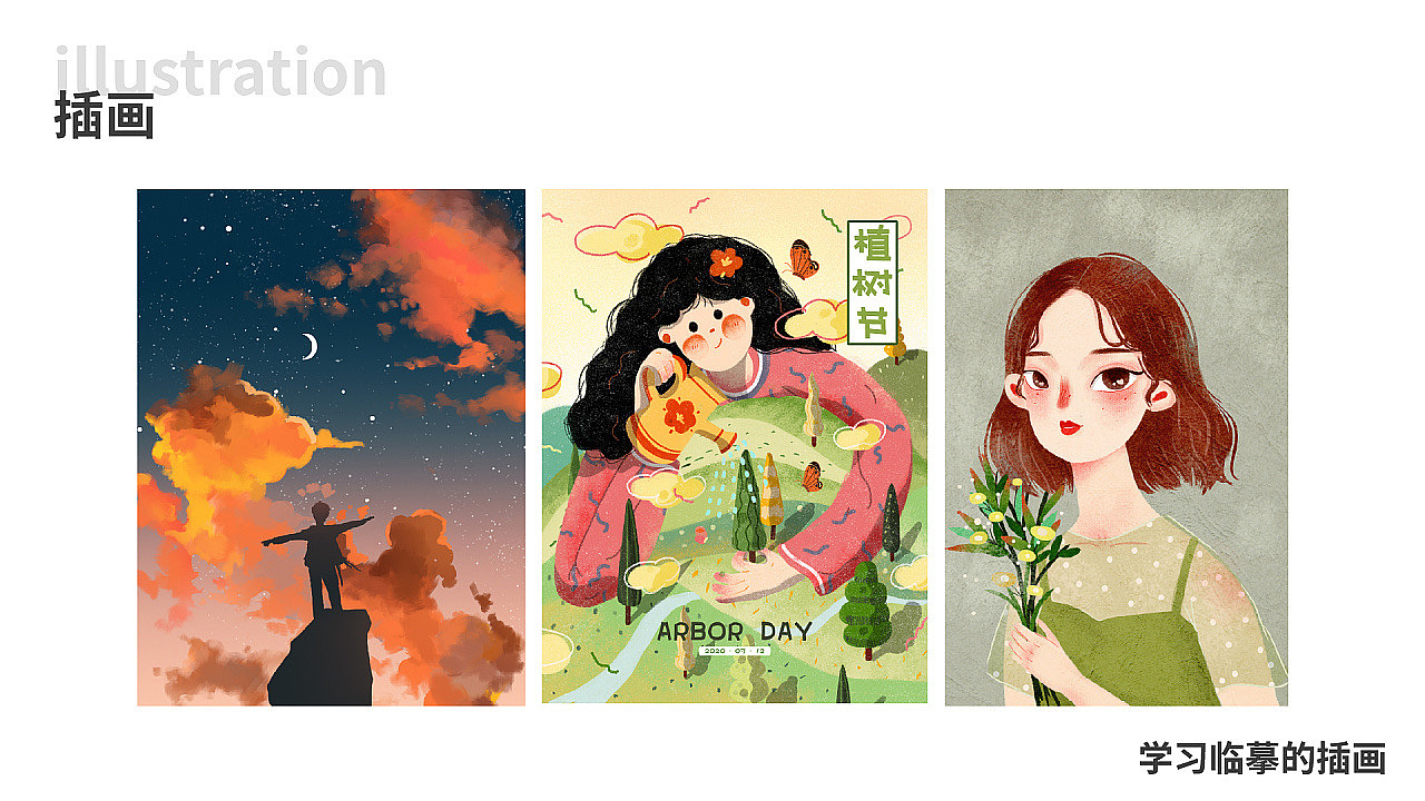 视觉作品集（图ZMjEwMjMzNjg4） - 其他UI - 站酷设计师MT天原创素材 - 站酷ZCOOL