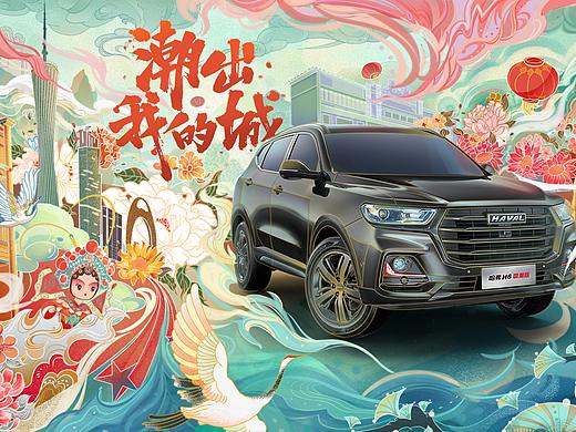 哈弗H6国潮汽车-不凡广州