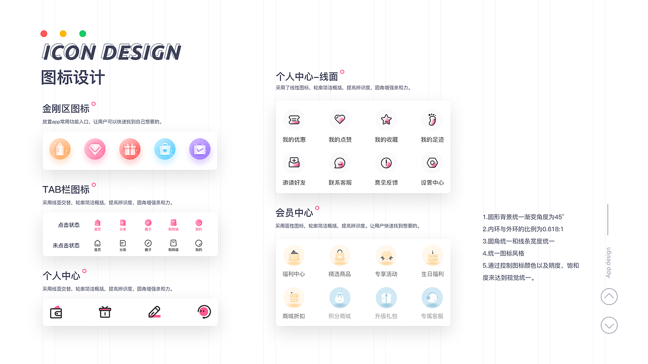 菜鸡暖作品集（图ZMjk0MDkzMjky） - 其他UI - 站酷设计师菜鸡暖原创素材 - 站酷ZCOOL