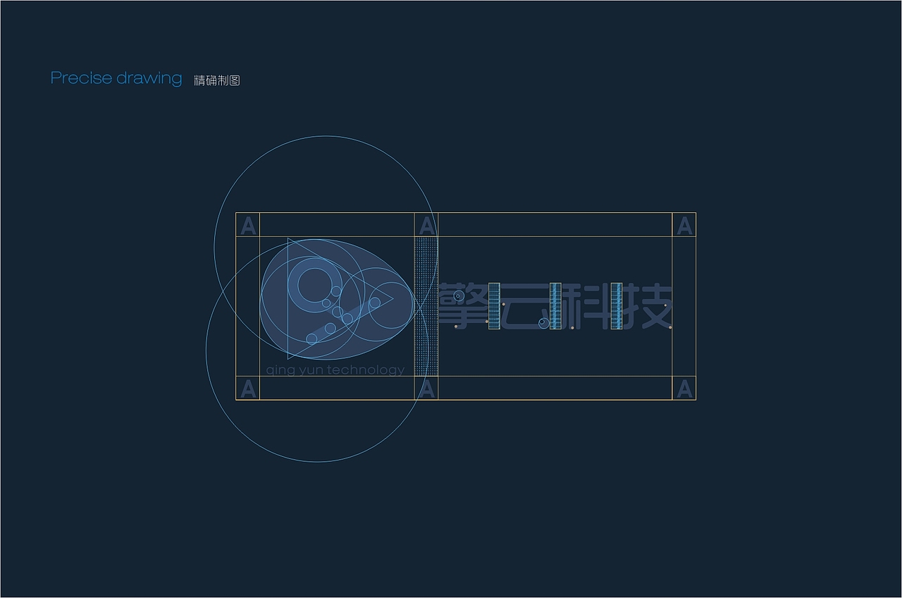 擎云科技品牌LOGO形象方案（图ZNjUyMzIyNjA=） - Logo - 站酷设计师LLXUN原创素材 - 站酷ZCOOL