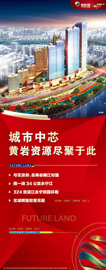 展架 折页等宣传（图ZMTAyOTMxNjY4） - 宣传物料 - 站酷设计师五月爱丽丝原创素材 - 站酷ZCOOL