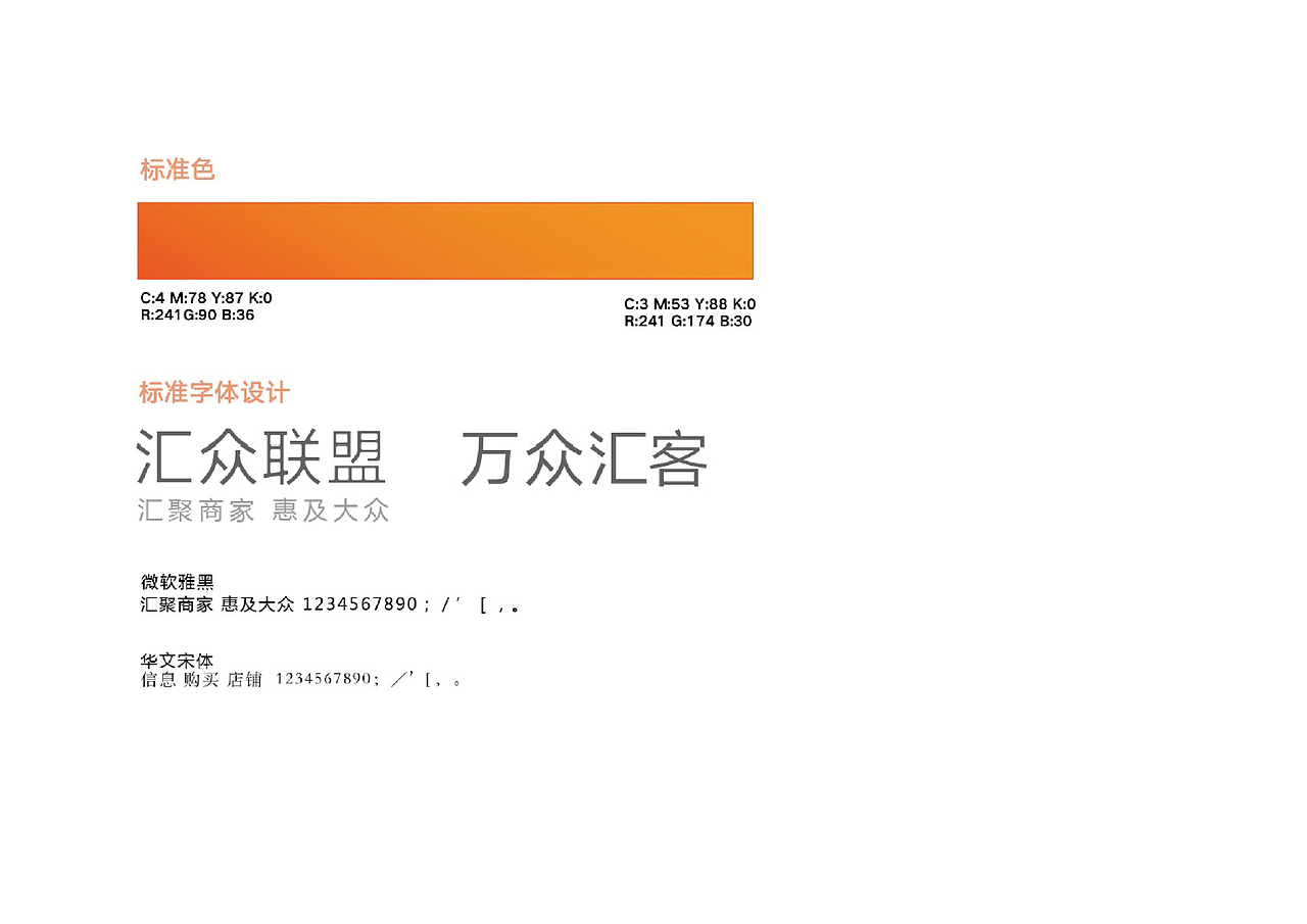 2016-2019作品集PART-Ⅱ（图ZMTY2NjU3NTM2） - 品牌 - 站酷设计师coco_sung原创素材 - 站酷ZCOOL