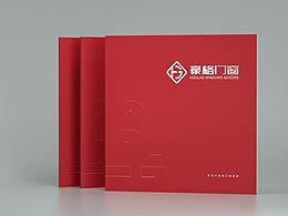 门窗