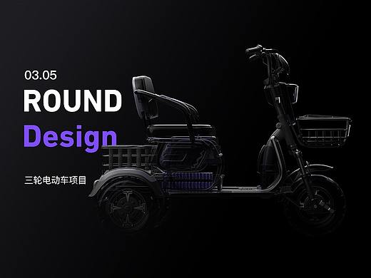 三轮电车详情页 x2