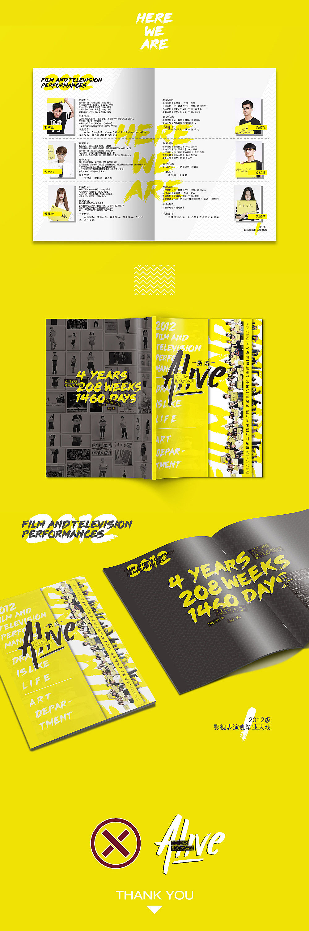 Alive|活着|12影视表演班毕业场刊（图ZMzgzMTY4NDg=） - 书籍/画册 - 站酷设计师灰石头原创素材 - 站酷ZCOOL