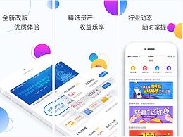 APP-浅色界面
