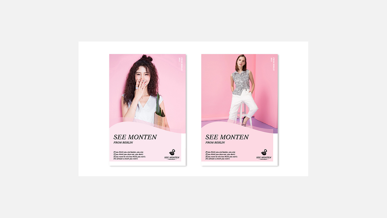 字体设计+LOGO设计+提案