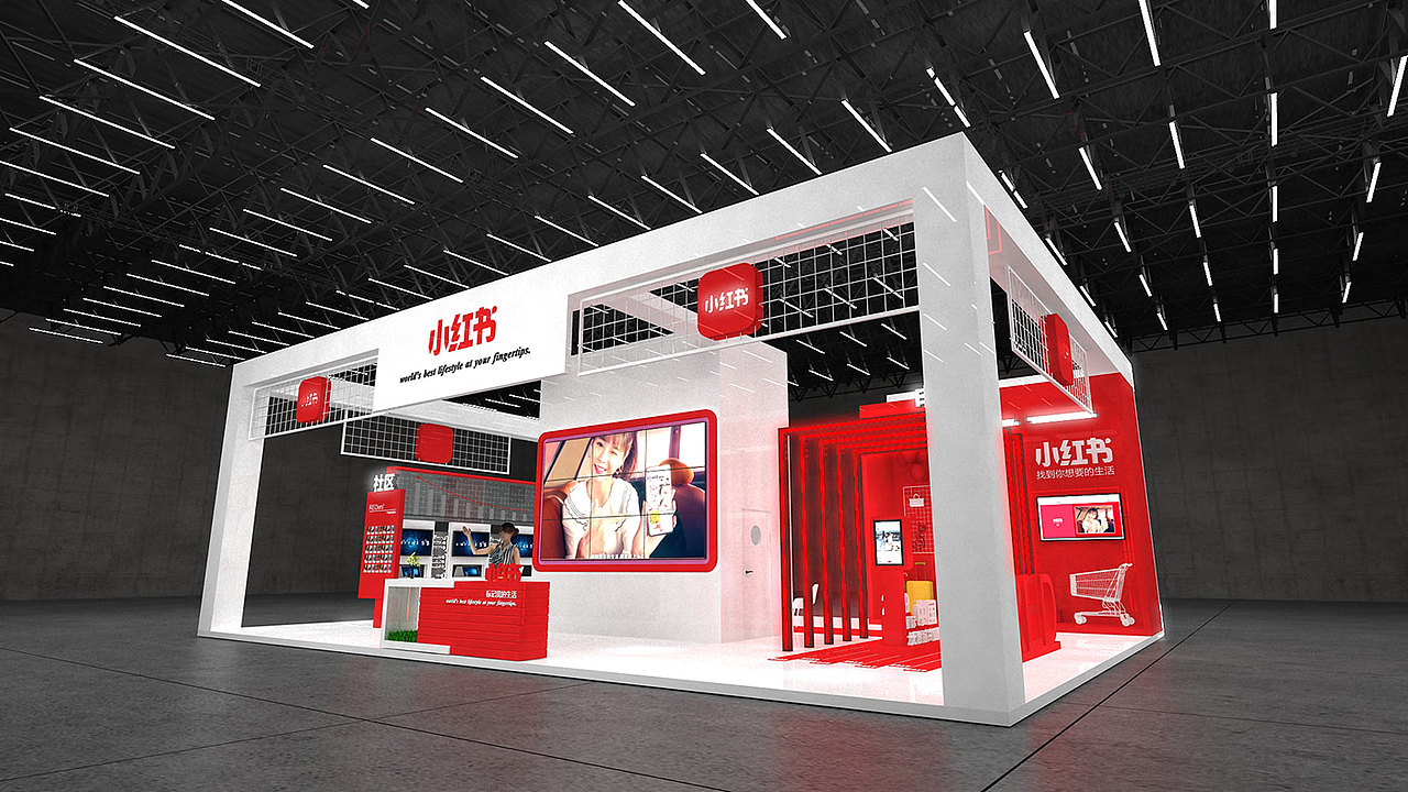 小红书展会展位展览设计3D效果图