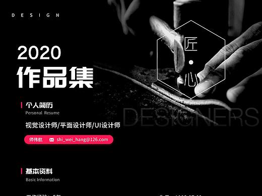 2020年整理作品集