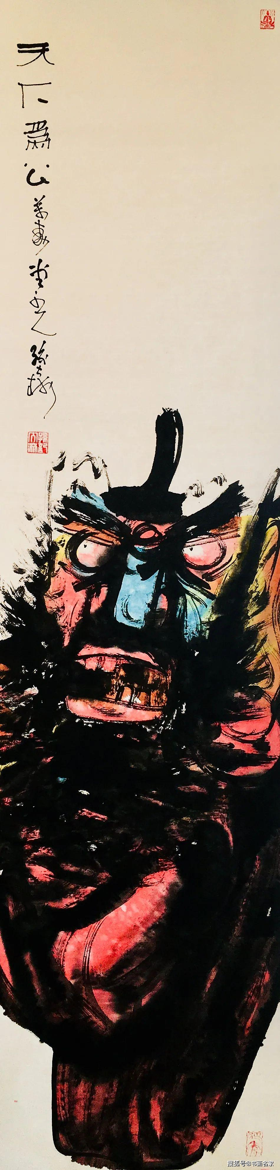 甒舍文化 · 無瓦舍 · 艺术发生地 | 空一法师