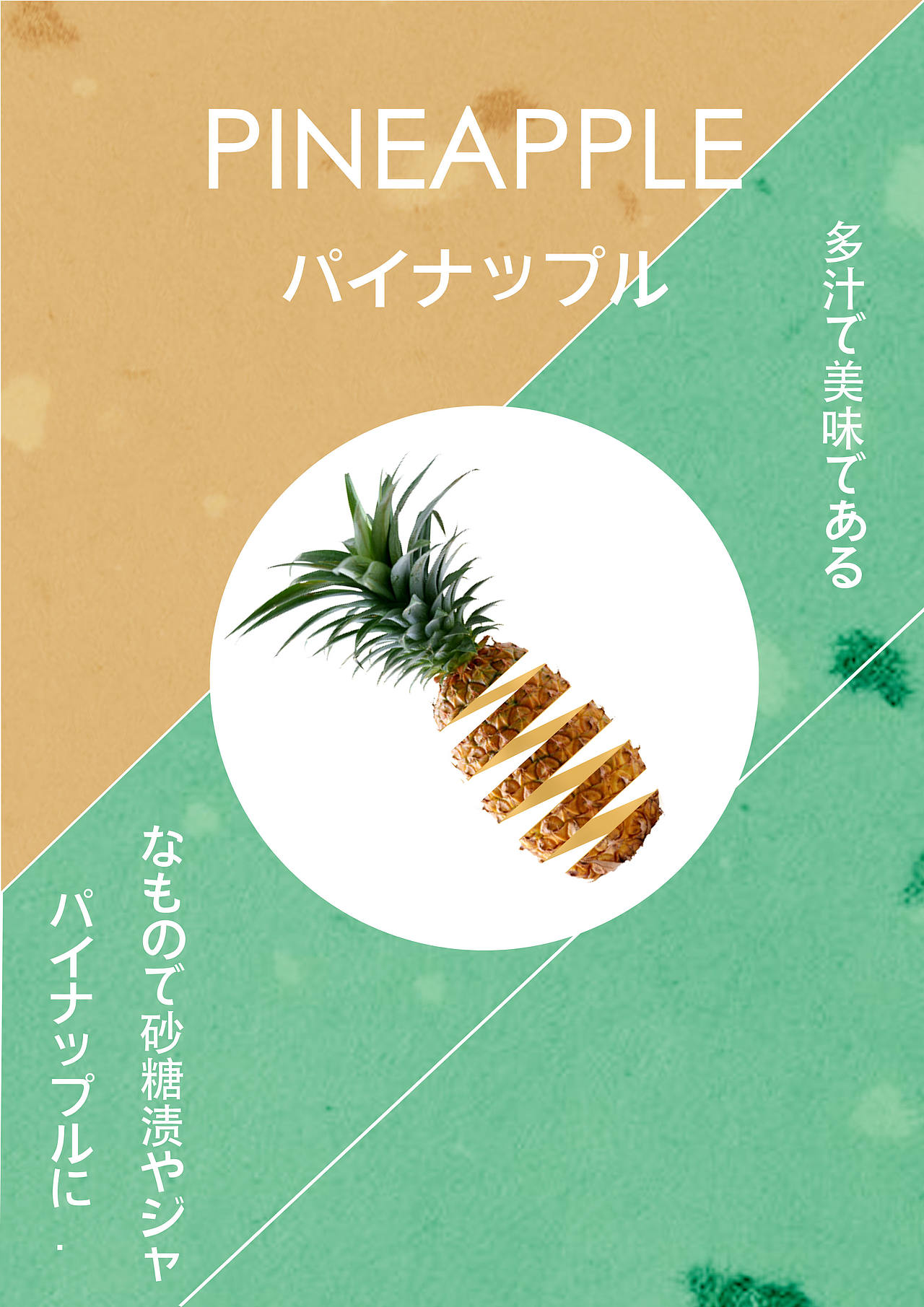水果海报（图ZMjQ1MjY2Mjgw） - 海报 - 站酷设计师跟着跑的泡厚芙原创素材 - 站酷ZCOOL