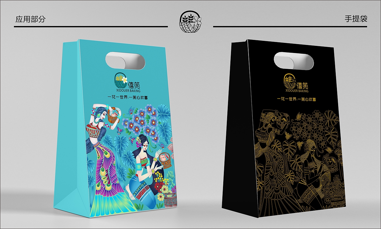 僖篼 鲜花饼烘焙品牌