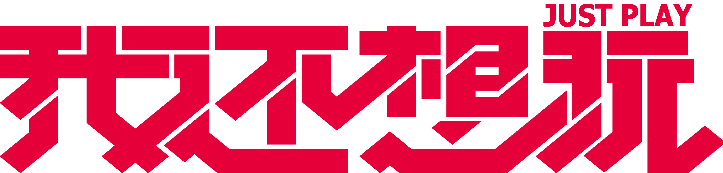 我还想玩小涵的个人主页（背景预览） - 主页背景设置 - 站酷设计师我还想玩小涵原创素材 - 站酷ZCOOL