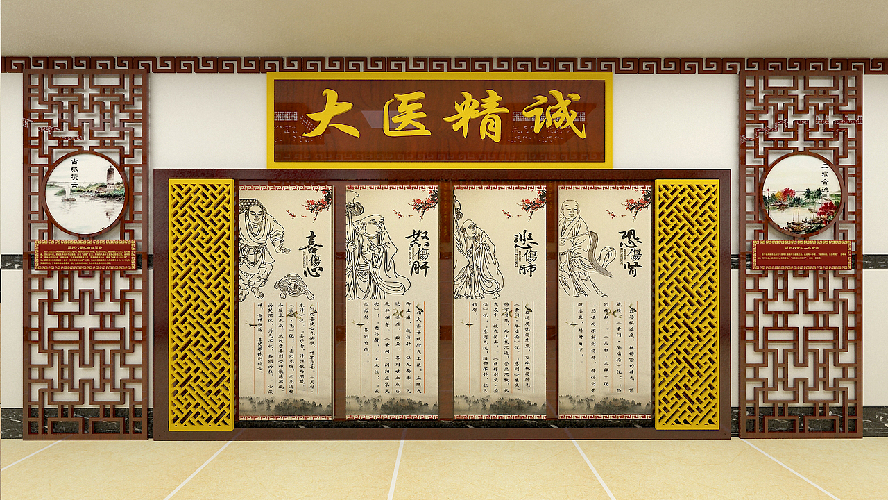 中医药氛围营造（图ZNzg5MjUyNTI=） - 场景 - 站酷设计师xxXX小宝原创素材 - 站酷ZCOOL