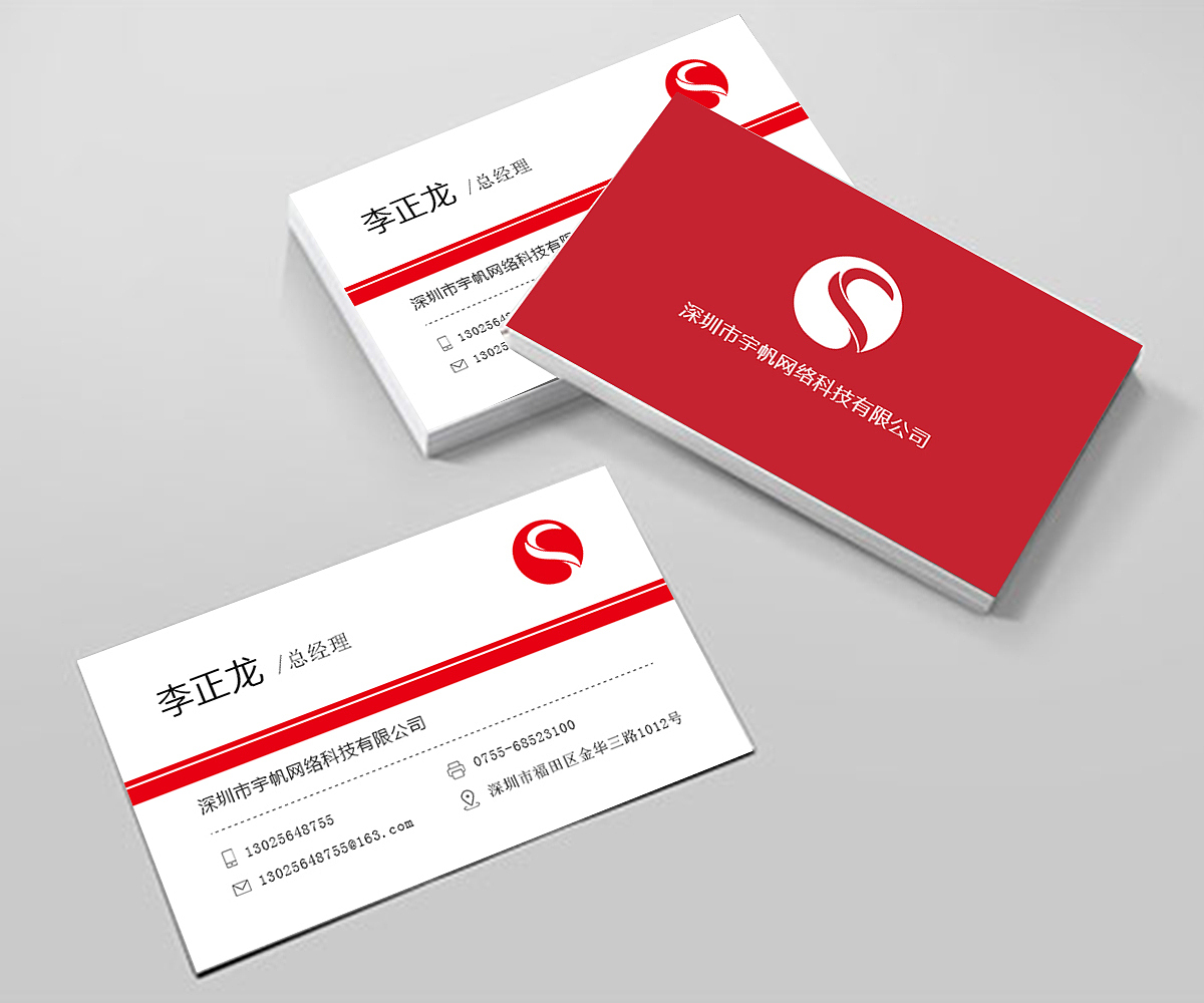 名片（图ZMTE5NzkxMTMy） - 宣传物料 - 站酷设计师如陌如沫原创素材 - 站酷ZCOOL