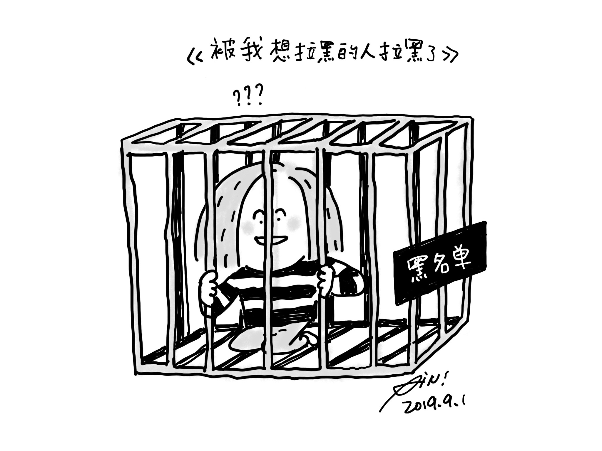 为什么大家突然都在说好南？