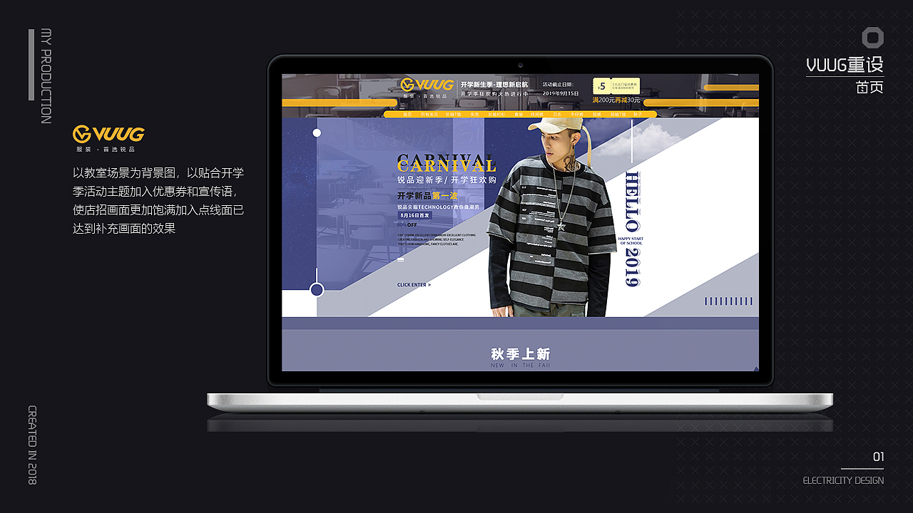 作品集（图ZMTg1NzU4OTY0） - 电商 - 站酷设计师神威神原创素材 - 站酷ZCOOL