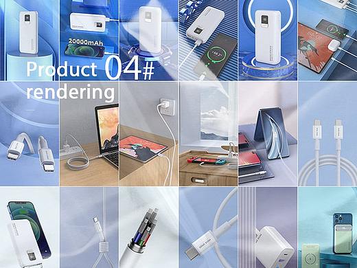 产品渲染3C合集/充电宝/数据线/充电器